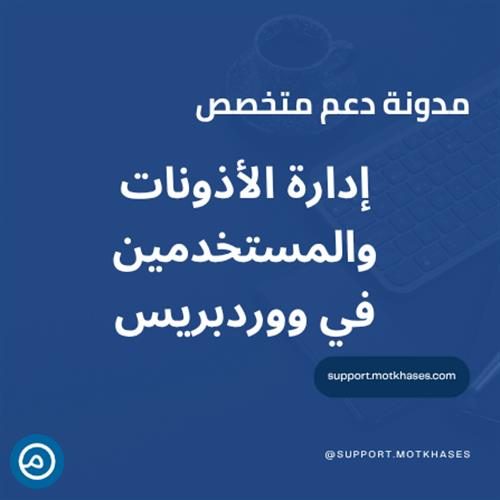 كيفية إصلاح الروابط المعطلة 404 بشكل جماعي | دعم متخصص