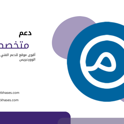 support facebook cover